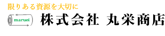 株式会社 丸栄商店